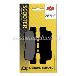 Τακάκια SBS 207HF (FA632)(FD487) Τακάκια SBS 207HF (FA632)(FD487)